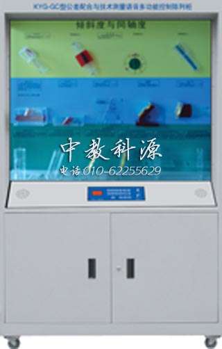KYG-GC͹뼼๦ܿƳй